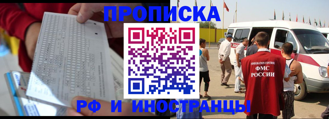 пропишу в квартире в Новоузенске