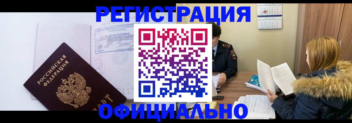 регистрация для дет. сада в Новоузенске