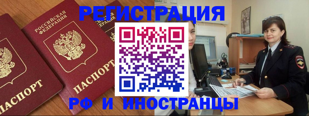 пропишу в квартире в Новоузенске
