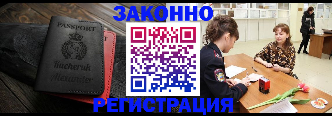 регистрация для дет. сада в Новоузенске